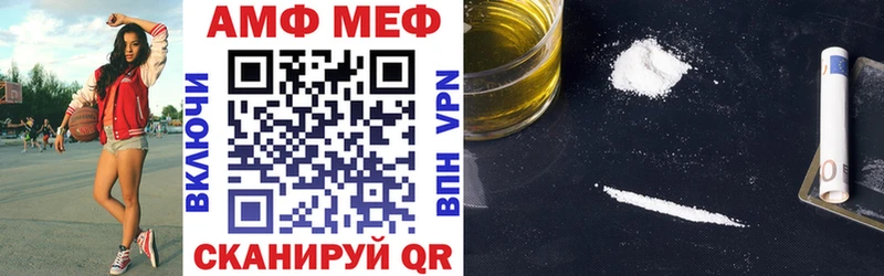 АМФЕТАМИН 98% Красный Холм