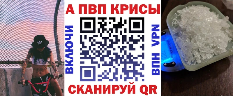 как найти закладки  мориарти Telegram  A PVP Соль  Красный Холм 