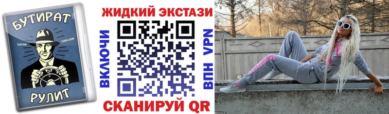 наркошоп  Красный Холм  БУТИРАТ бутандиол 
