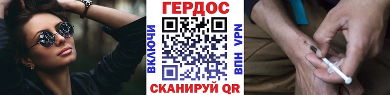 omg ССЫЛКА  Красный Холм  это официальный сайт  ГЕРОИН Афган 