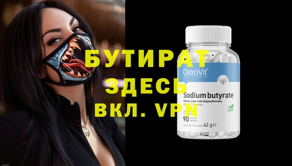 скорость mdpv Баксан