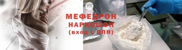 скорость mdpv Баксан