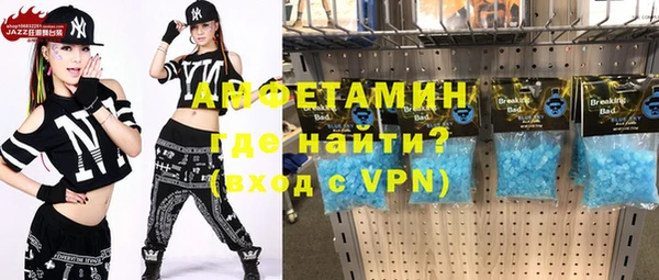 метадон Арсеньев