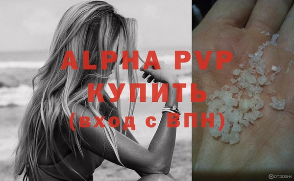 скорость mdpv Баксан