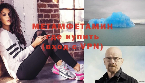 скорость mdpv Баксан