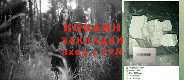 кокаин колумбия Балахна