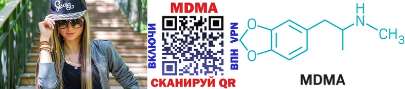 blacksprut маркетплейс  Красный Холм  MDMA VHQ 