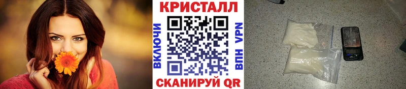 Первитин Methamphetamine Красный Холм