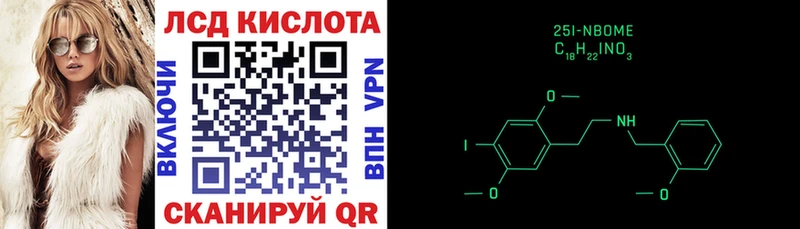 ОМГ ОМГ ссылка Красный Холм Марки NBOMe 1,5мг