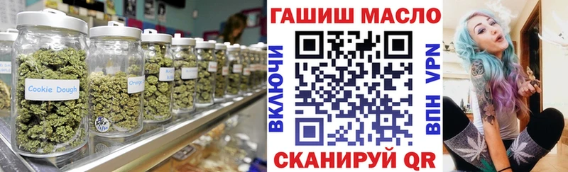ТГК вейп Красный Холм