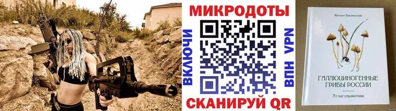 Псилоцибиновые грибы ЛСД  Красный Холм 