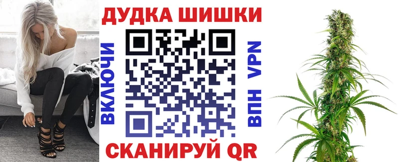 нарко площадка как зайти  хочу наркоту  Красный Холм  МАРИХУАНА Bruce Banner 